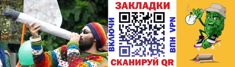 Купить закладку АМФ  СК  МЕФ  КОКАИН  Каннабис  Зеленоградск