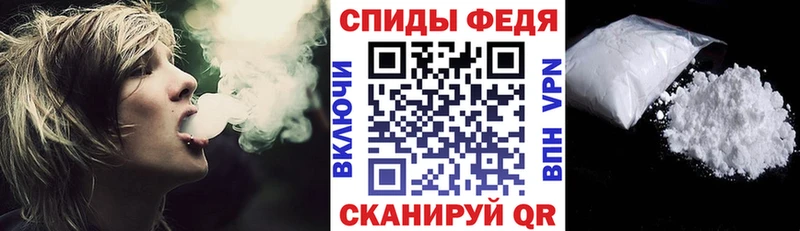 Купить  Зеленоградск  АМФЕТАМИН VHQ 