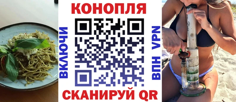 Купить  Зеленоградск  Cannafood конопля 