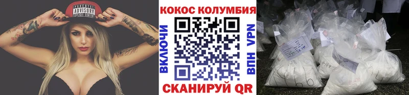 Кокаин 98%  Купить где  Зеленоградск 