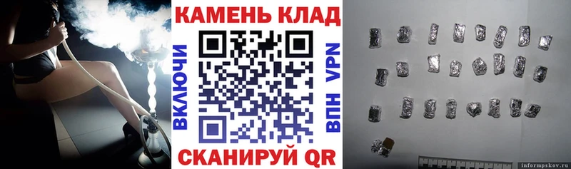ГАШИШ гашик  Купить закладки  Зеленоградск 