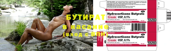 героин Касимов