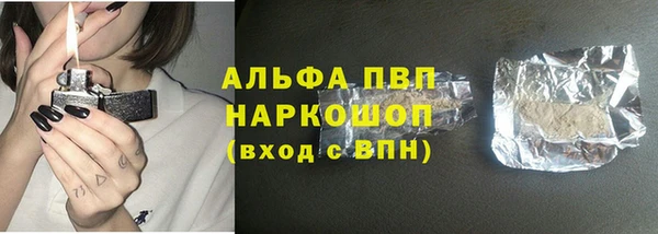 ALPHA PVP Карталы