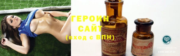 героин Касимов