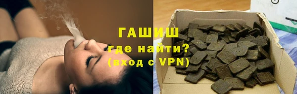 прущие грибы Карпинск