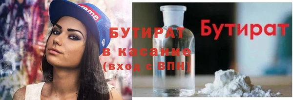 прущие грибы Карпинск