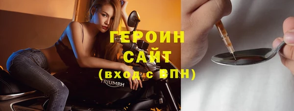 прущие грибы Карпинск
