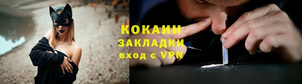 героин Касимов