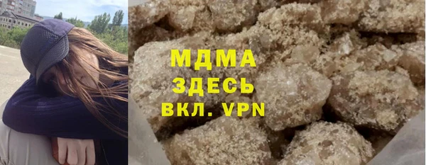 прущие грибы Карпинск