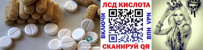 Купить закладки  Зеленоградск  Лсд 25 экстази ecstasy 