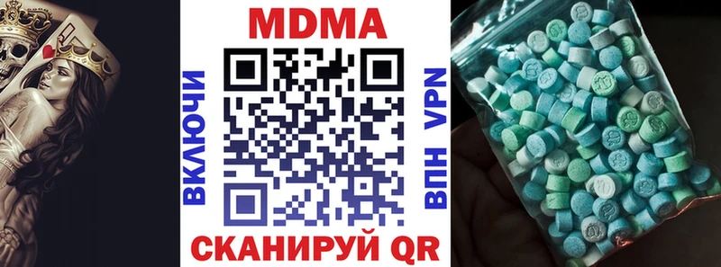 Купить закладки  Зеленоградск  MDMA crystal 