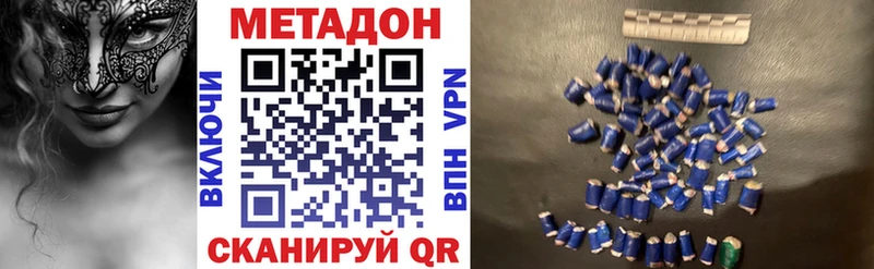 МЕТАДОН мёд  Купить где  Зеленоградск 