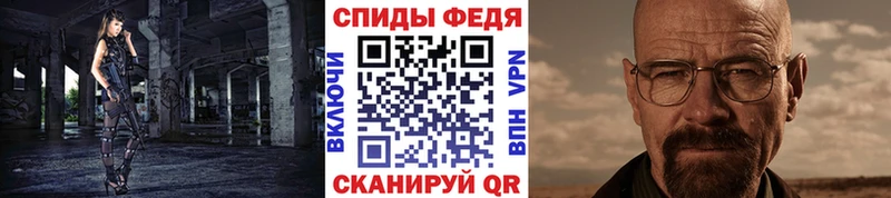Первитин кристалл Зеленоградск