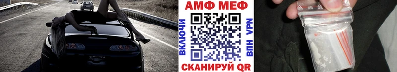 Купить закладки Зеленоградск МЕТАМФЕТАМИН винт