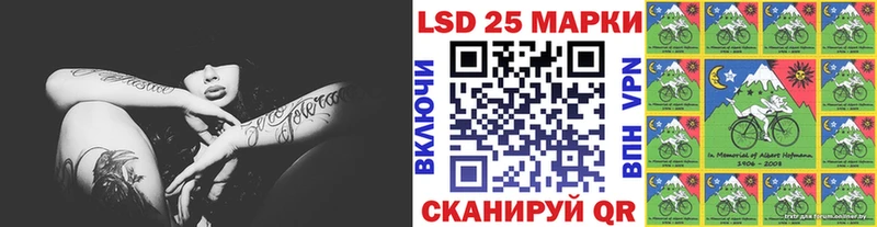 Марки 25I-NBOMe 1,5мг  Купить где  Зеленоградск 
