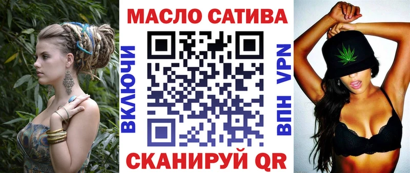 Дистиллят ТГК вейп с тгк  Купить  Зеленоградск 